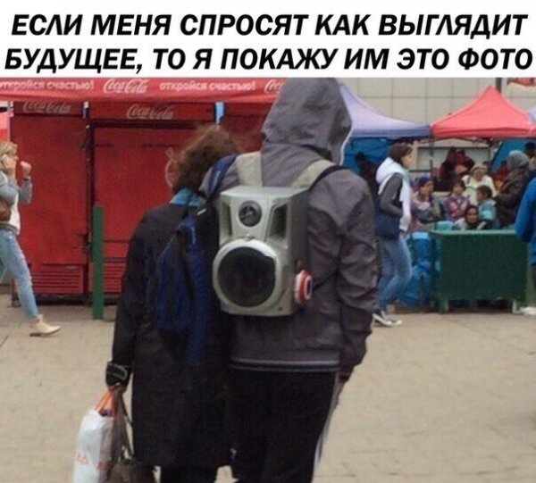 Нестандартный юмор