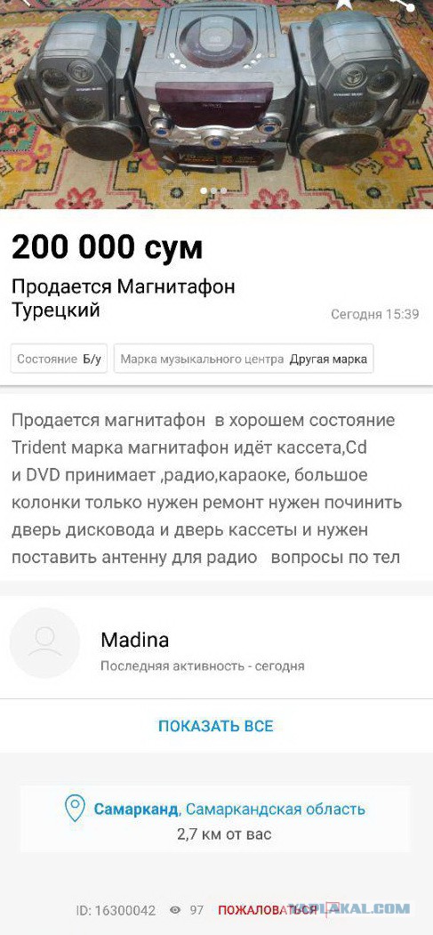 Разное из тырнэта