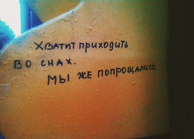 Смешные объявления, надписи и вывески