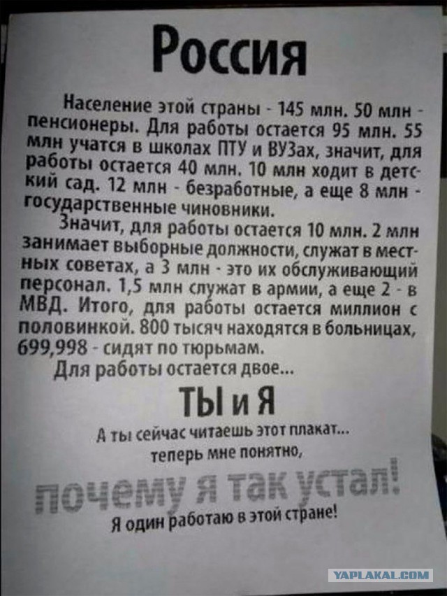 В России начались митинги против повышения пенсионного возраста 