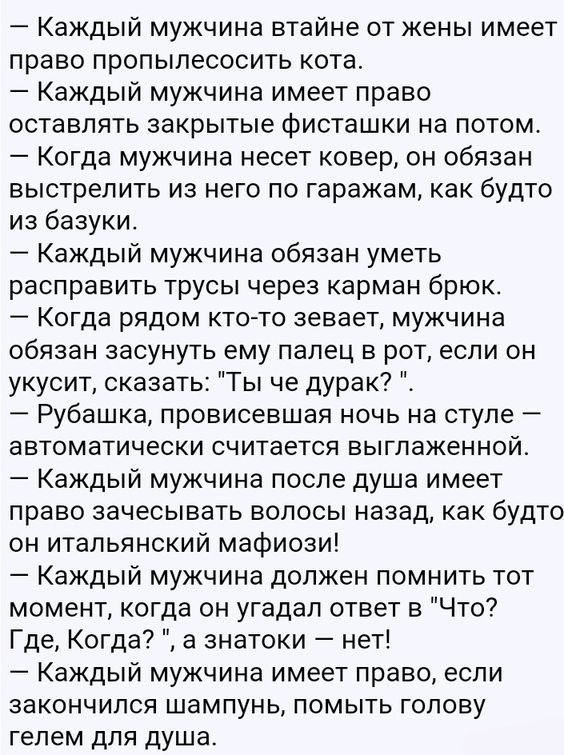 Смешные комментарии из социальных сетей 14.09.2018