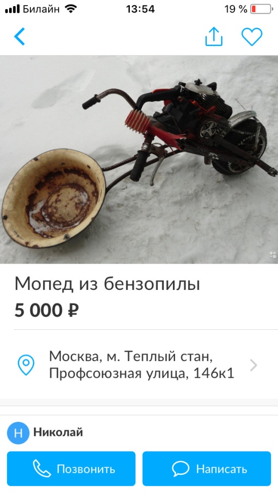 Нестандартный юмор