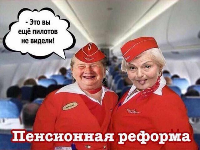 Хорошие новости России за неделю