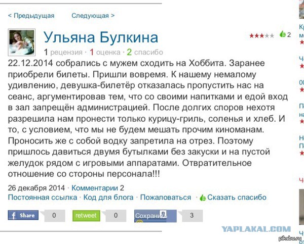 Думаете самая большая от продажи наркотиков или оружия?