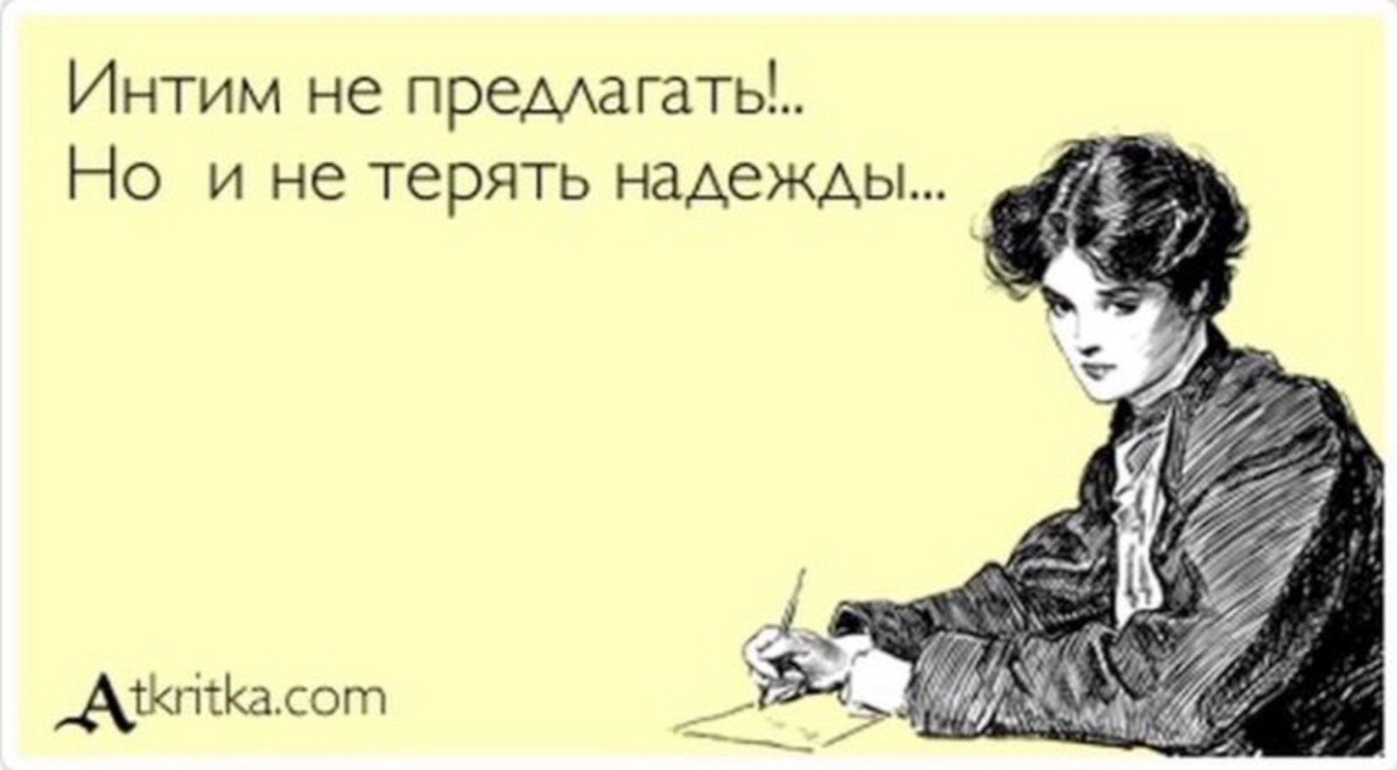Он похудел ради любимой без спорта
