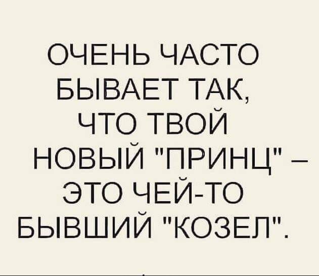 44 умные мысли
