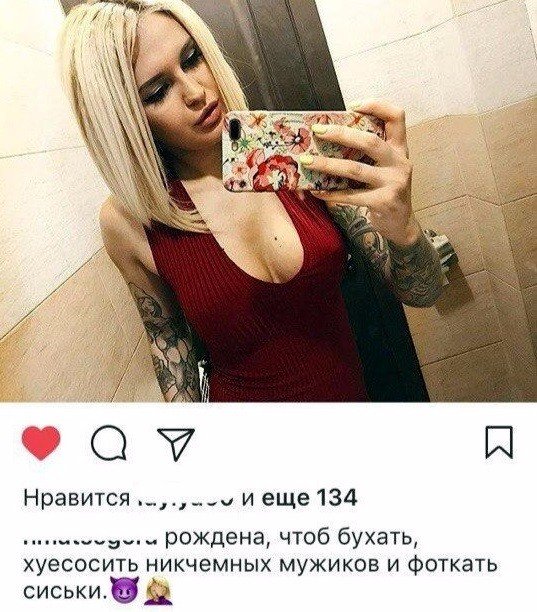 Дуры, хватит выёживаться перед фотиком
