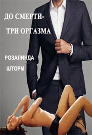 Как мне надоела эта замужняя жизнь!