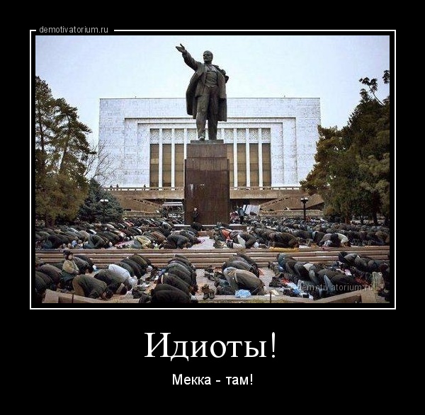 Давным-давно такое называлось ДЕМОТИВАТОРЫ