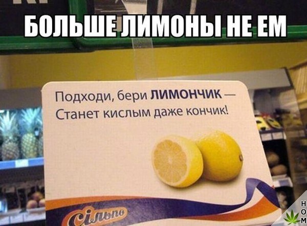 Нестандартный юмор