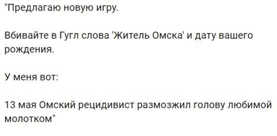 Самое жуткое метро в мире: как выглядит недостроенный метрополитен в Омске