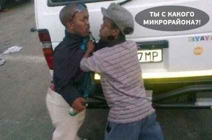 Вещает новостное агенство "Чёрная метка"