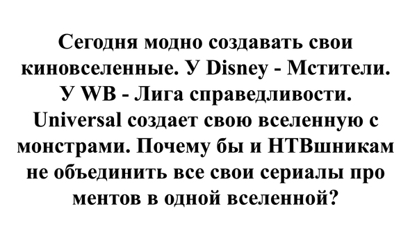 Сколько же стоит твоя свобода?