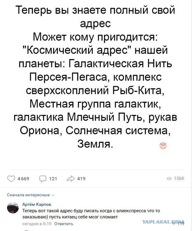 Прикольные комментарии и высказывания из Сети