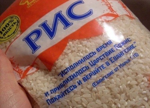 Удивительные снимки с российских просторов 28.07.19