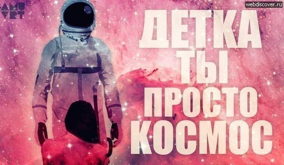 Ламповой фантастики картинки