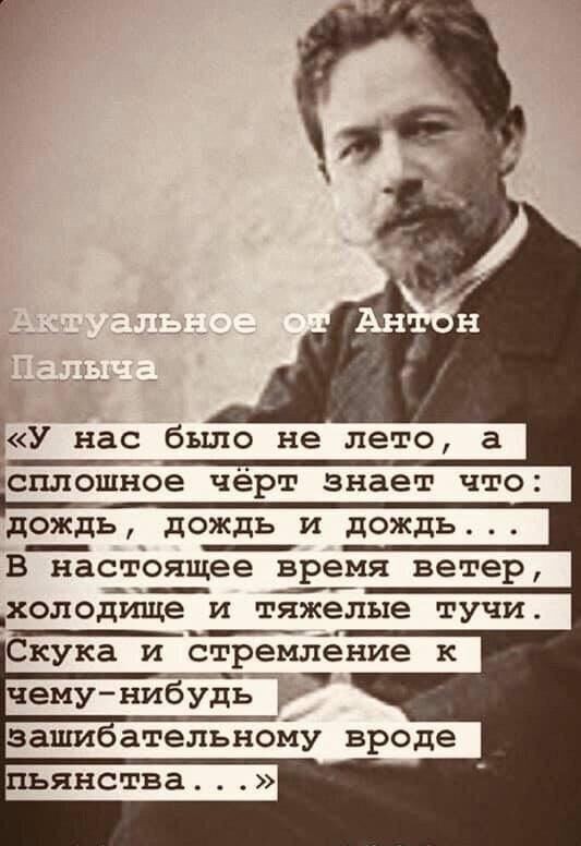 "Бабье лето" в городе Иваново