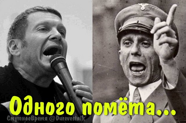 Соловьев обиделся на песню Гребенщикова «Вечерний М»