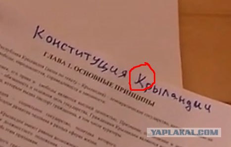 Детский лагерь для детдомовцев