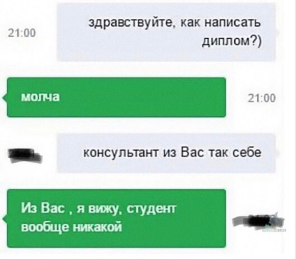 Забавные комментарии из социальных сетей 04.11.19