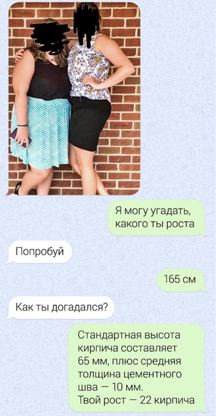 Бредзона 10.11.19