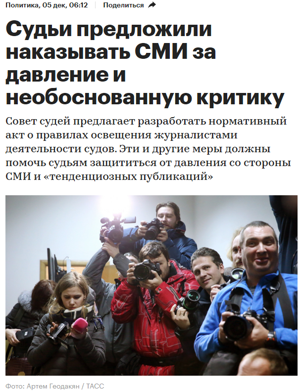 "Государство расчеловечивает нас": последнее слово Егора Жукова в суде