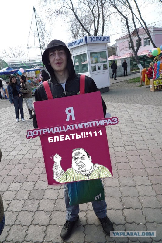 Дотридцатипятираз!