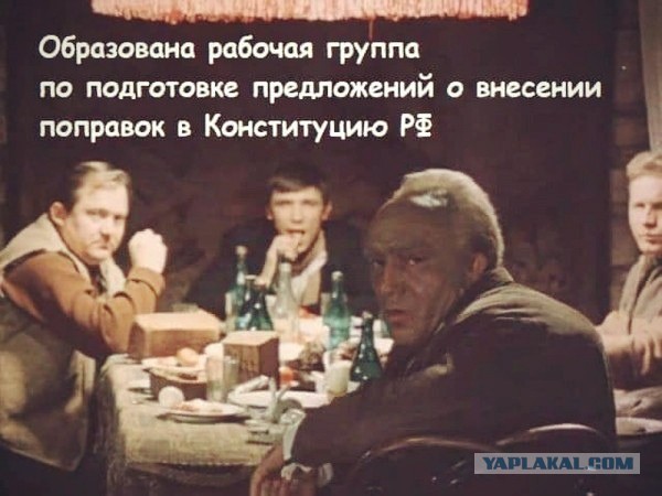 Самые "мины" в тексте изменений в Конституцию