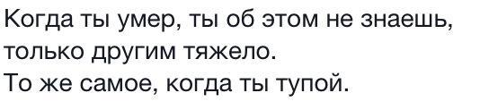 Древние мемы с ВК. Для тех кто забыл #3