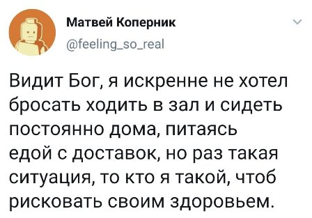Бредзона 15.03.20