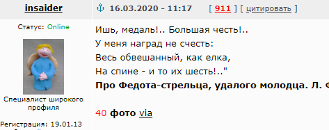 Запретите им или жесть так называемых современных Казачьих наград