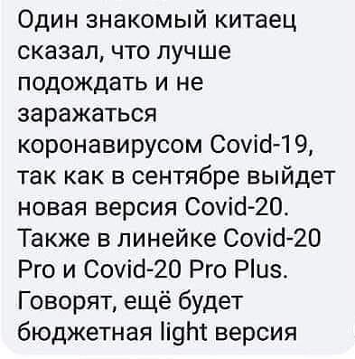 Бредзона 24.04.2020