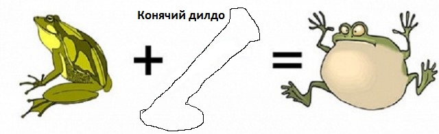 Откровение плохого папы