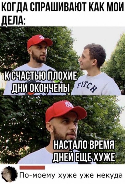 Чуток картинок 04.05.20