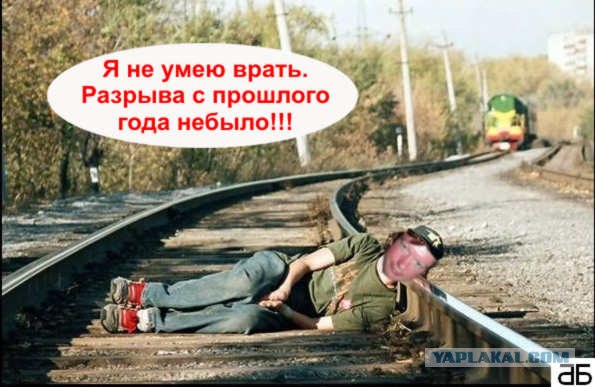 Фотожаба: Звонок в Стрим! Антон Уральский