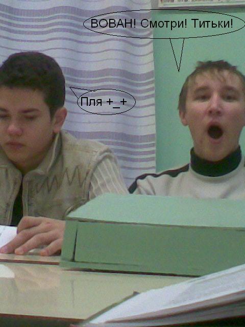 Отжабьте меня пожалуйста