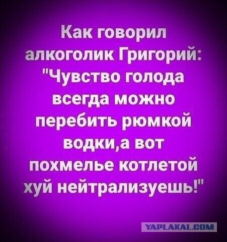 Так себе картинки 21.06.20