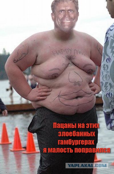 Накачанный зверь