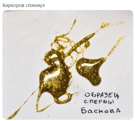 Откровения любовницы