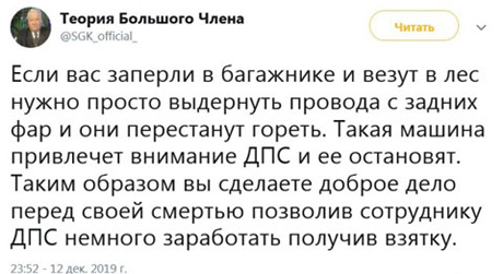 Бредзона 15.11.20