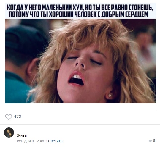 Пятница. И немного слегка пошлых картинок с надписями и без 16+ (11.12)