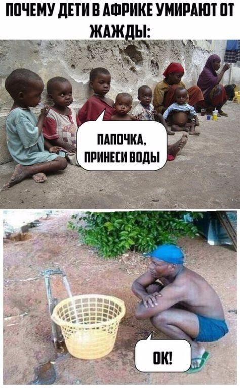 Черный юмор не для всех 18+