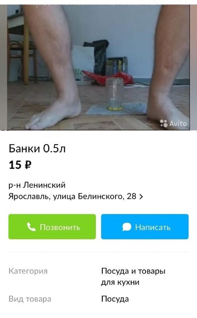 Чернушка 26.12.20