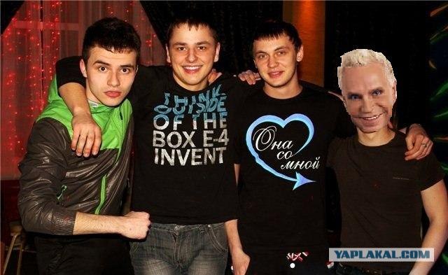 Не ставь меня в женский пол