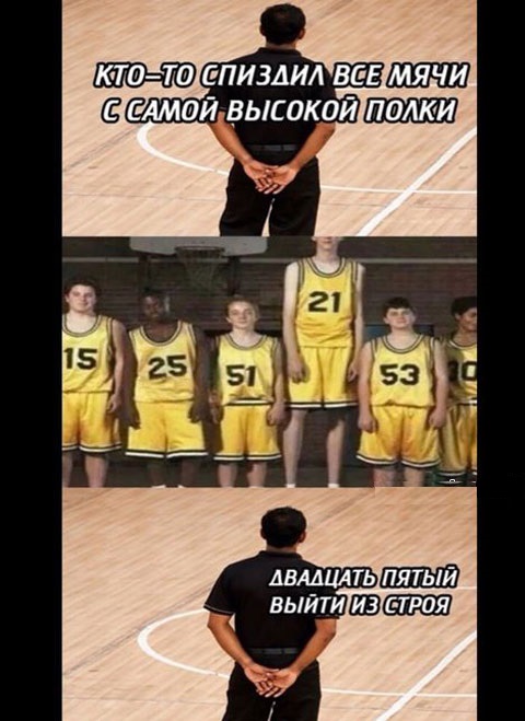 Сборка жипегов