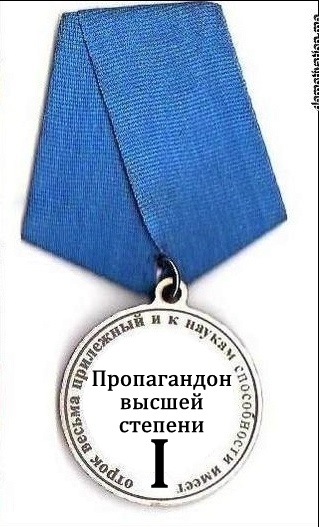 Путин наградил Эрнста орденом на юбилей
