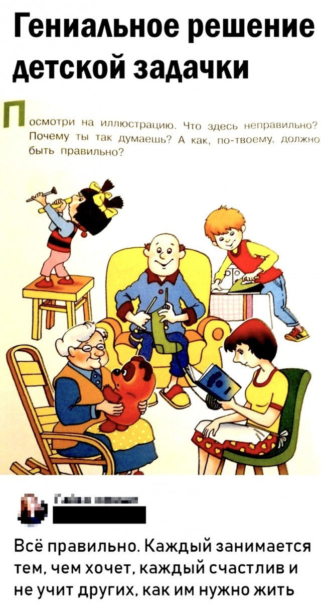 Такие рыбы должны ЖИТЬ!