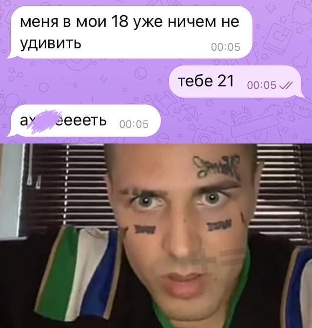 Весёлый полтишок 14.02