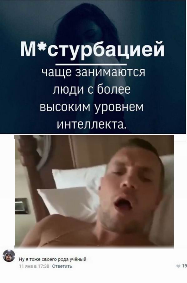 Баянисто-небаянистый юмор 17.02.21