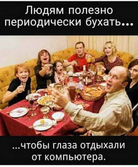 Картинки и мемы для настроения